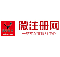 南宫贵阳公司注册之公司注册流程知识总结